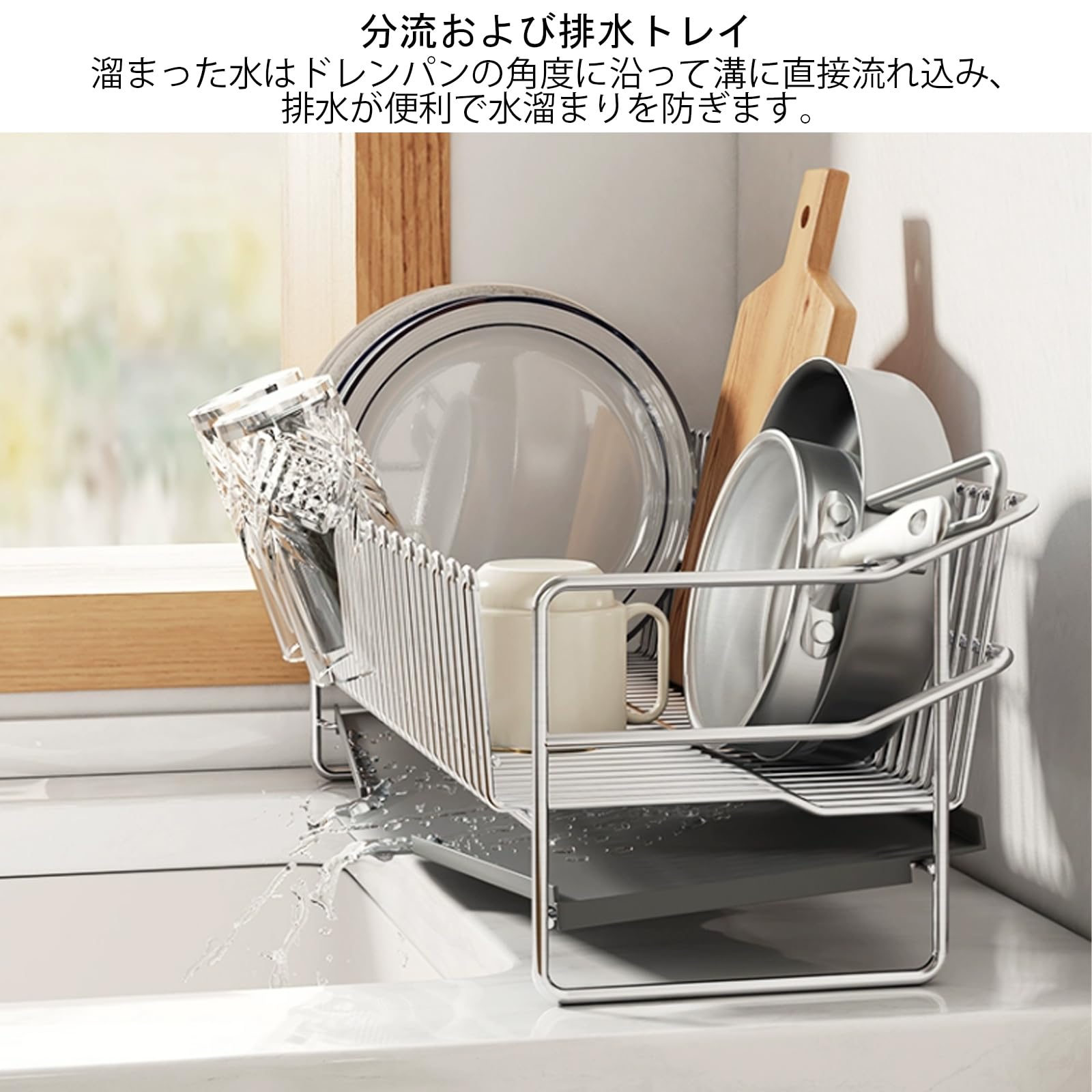 食器 水切り 食器かご 水切り かご トレーが付いており 箸かご 単層 食器 水切り 食器かご 水切り かご トレーが付いており 箸かご 単層31